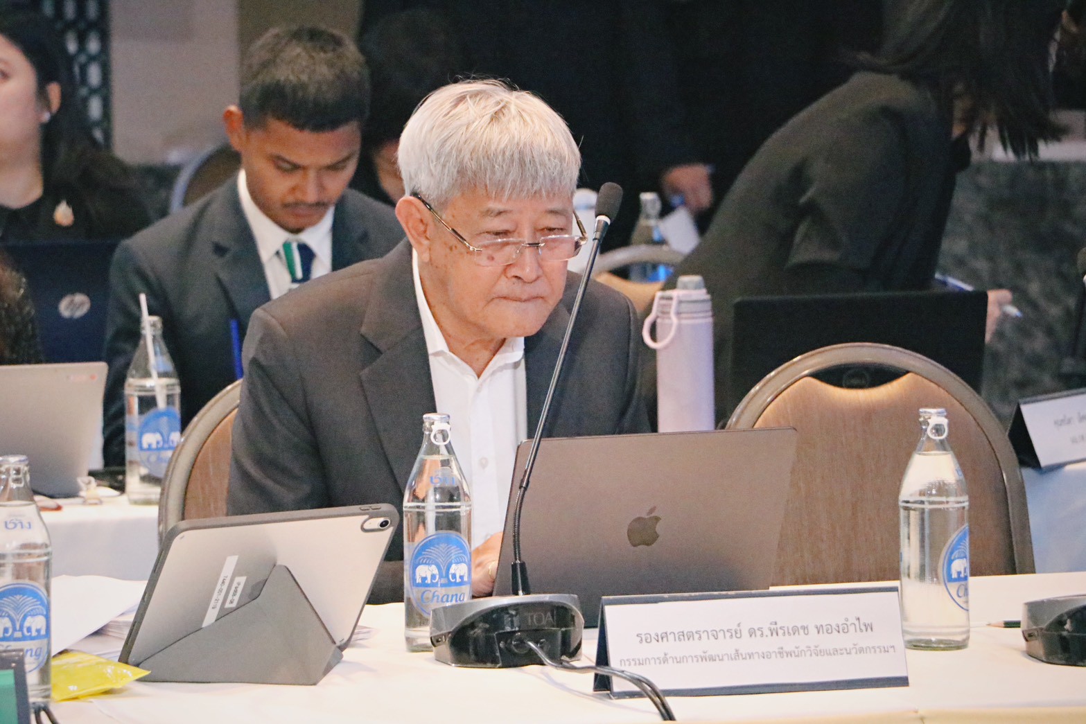 title - ส.ป.ก. ร่วมงานประชุมคณะกรรมการอำนวยการสนับสนุนการวิจัยและนวัตกรรม ปี 2570 ครั้งที่1/2569 “มุ่งเป้าพลิกโฉมประเทศ ชูยุทธศาสตร์ยกระดับสังคม-สิ่งแวดล้อม และการพัฒนาคนสู่โลกอนาคต”